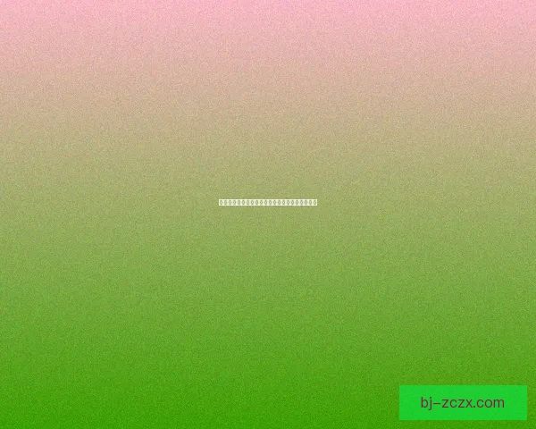 全面解析挖矿技巧与策略从入门到精通的实用攻略