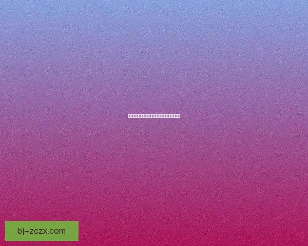 原神远吕羽氏遗事其三详细攻略与全流程解析