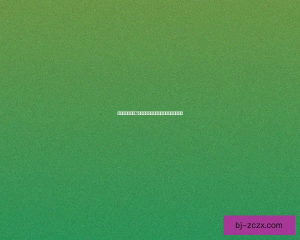 如何在造梦西游3中获得宣花袍并提升角色战力的详细攻略