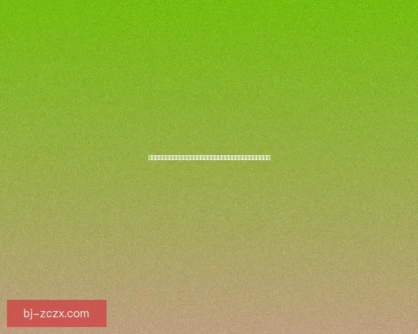 探索多样成人小游戏世界，享受刺激互动与趣味挑战，释放你的无限创意与激情