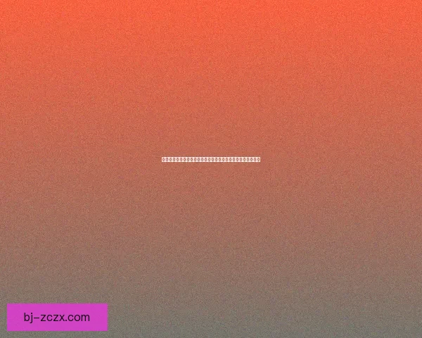 木与行为中心的疯狂成语猜谜挑战，开启智慧与趣味的双重冒险