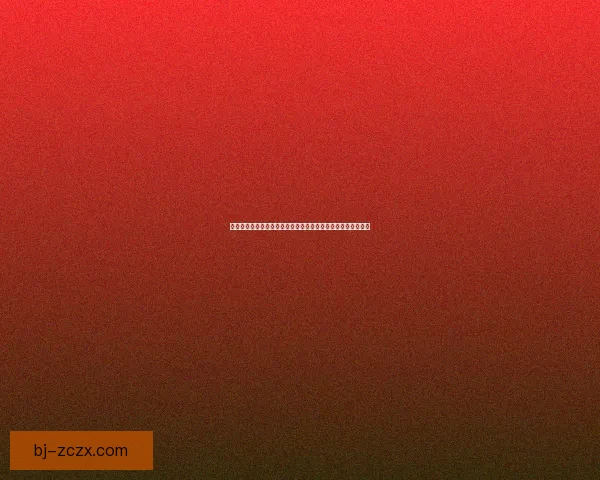 鬼谷连连看破解技巧与玩法探秘带你领略智慧与策略的完美结合