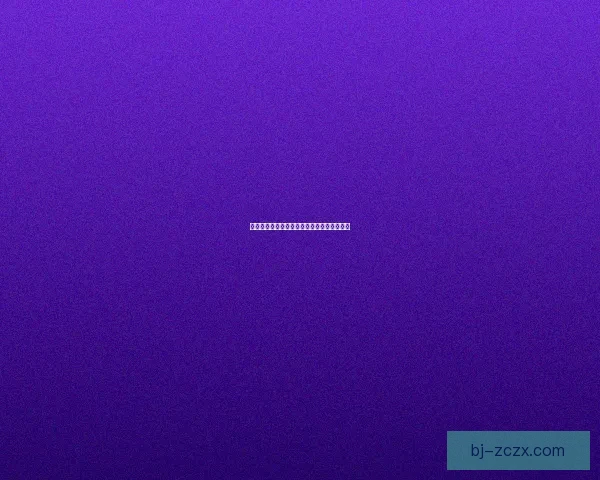 以解脱成就为核心的实践路径与修行方法探索