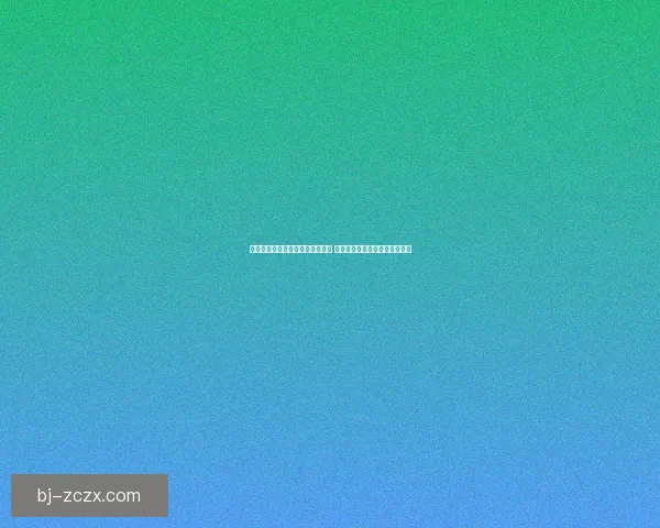 嗜血印创意工坊探索全新艺术世界 打破传统界限引领未来创作潮流