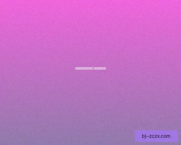 召唤战士：探索上古卷轴5中强力随从的秘密