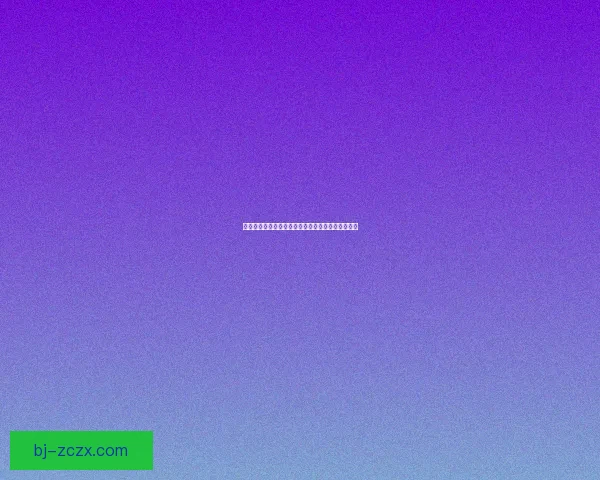 地下城与勇士死灵术士职业全面解析与发展路径探索